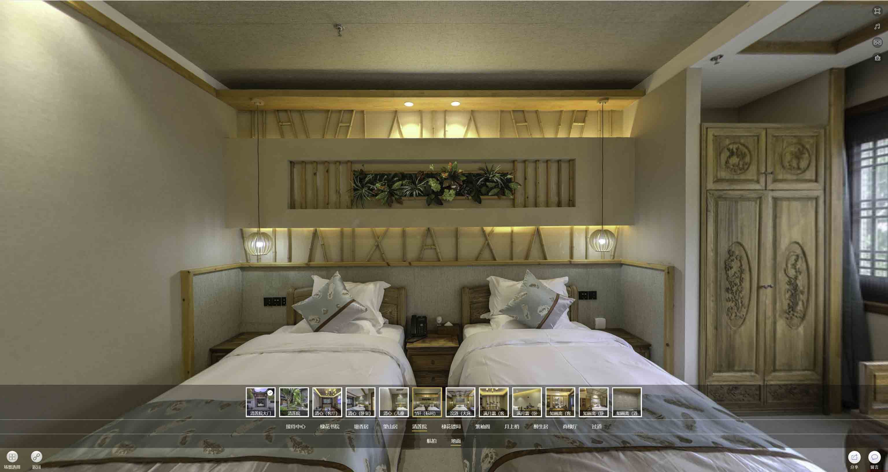 杏花岭中交长安里VR全景样板间