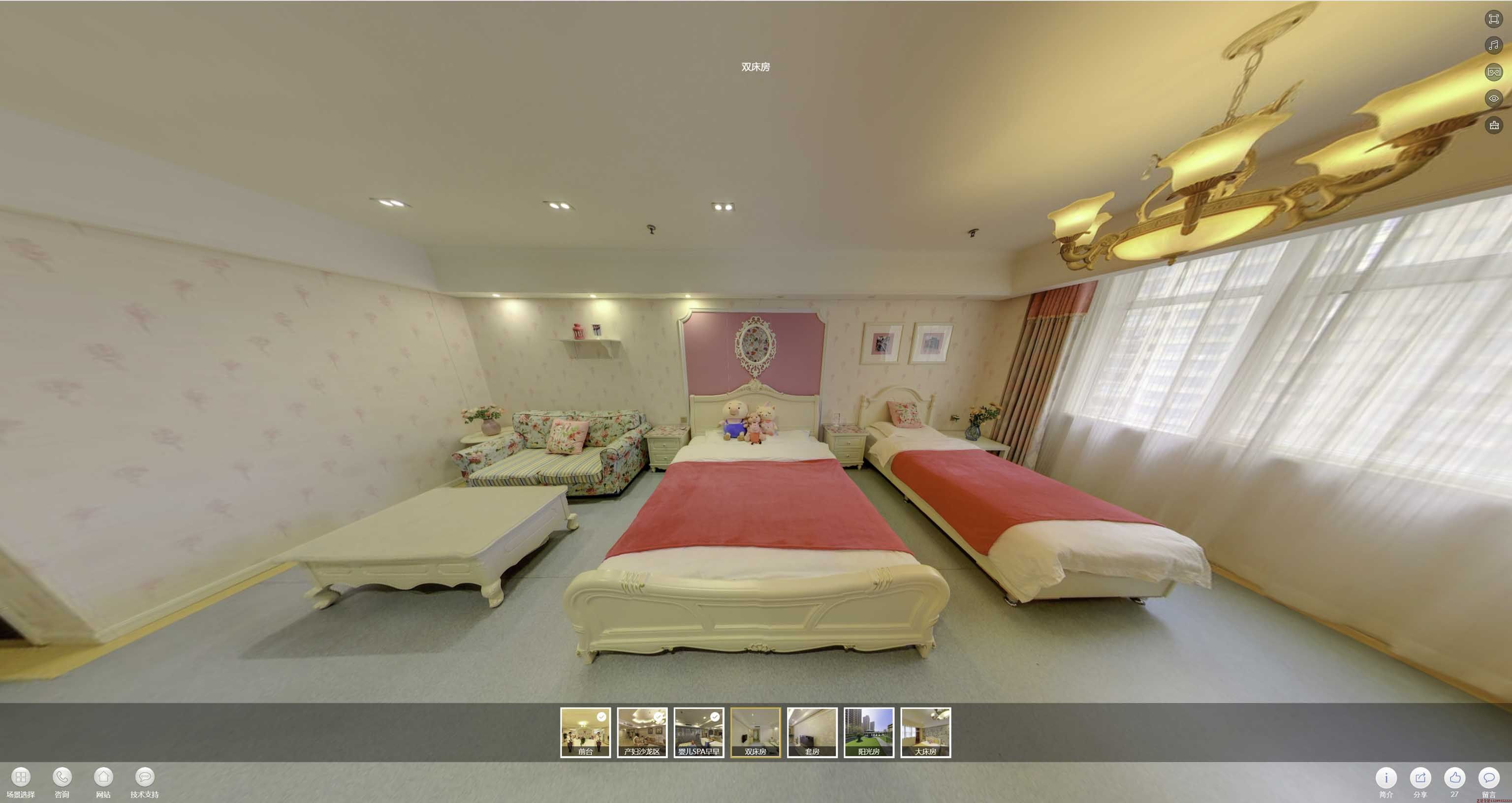 杏花岭安然月子会所720度全景展示